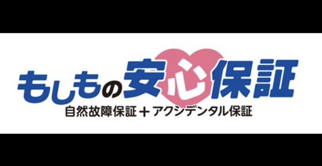 テックマークジャパンが島村楽器とシンセサイザーの延長保証サービスを提供