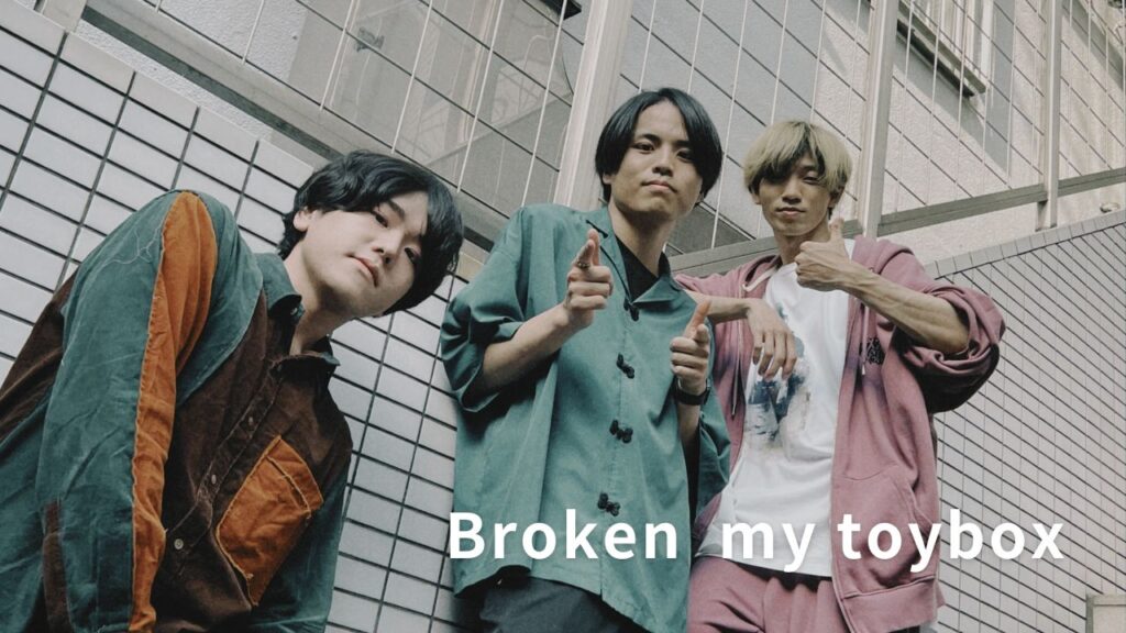 Broken my toybox ブロークンマイトイボックス CD デモ Amazon.co.jp: Broken my toybox (通常盤): ミュージック