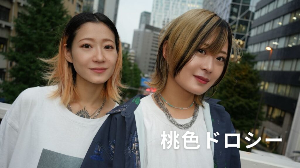 <インタビュー>日本語の美しさを音楽で追い求める、横浜発の『桃色ドロシー』 