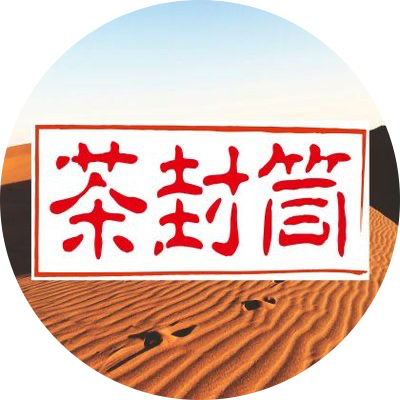 茶封筒