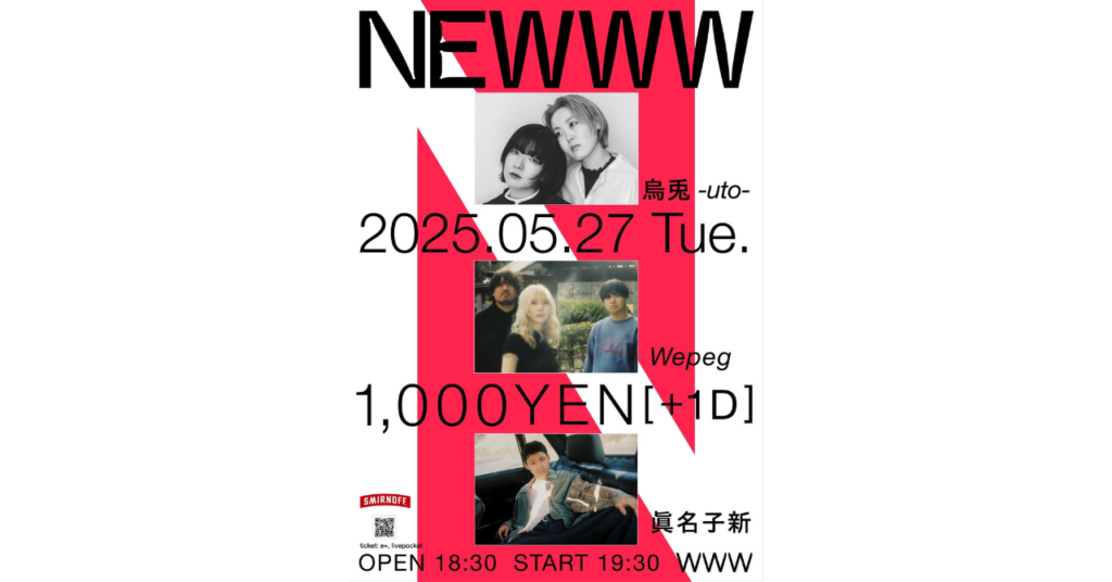 <ライブレポート>NEWWW vol.30ーーWepeg／烏兎 -uto-／眞名子新