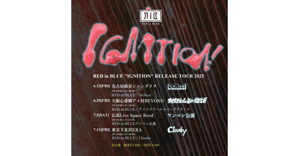 <ライブレポート>RED in BLUE “IGNITION” RELEASE TOUR 2025ーーRED in BLUE／Cloudy