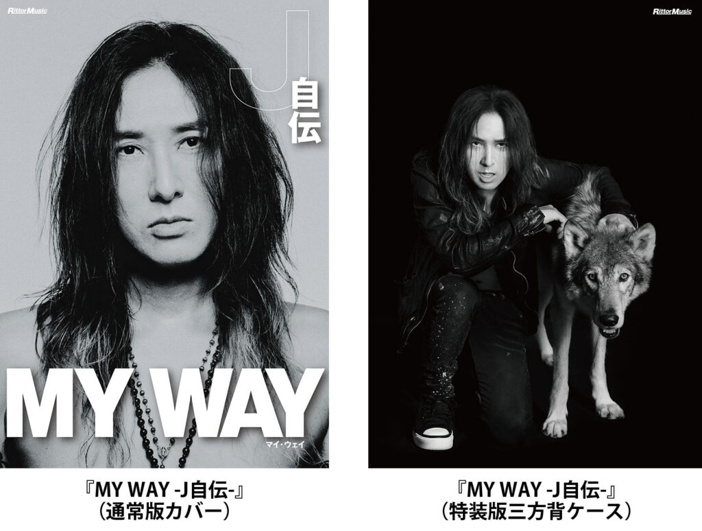 LUNA SEA のベーシストとして、ソロ・アーティストとして、唯⼀無⼆の存在まで上り詰めた Jが、その半⽣を語り尽くした初の本格⾃伝が予約受付開始。予約限定販売の特装版も登場！