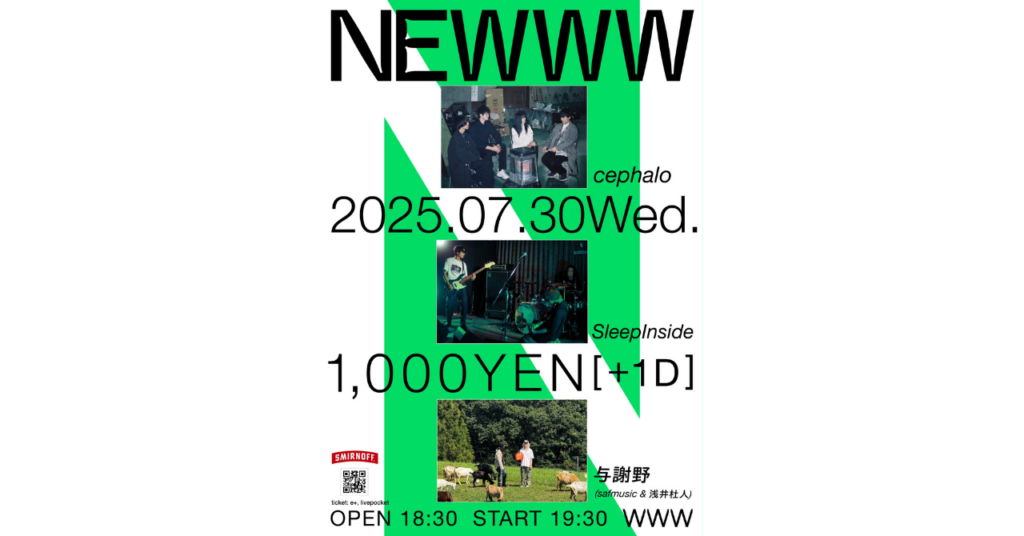 <ライブレポート>NEWWW vol.31ーー与謝野／cephalo／SleepInside