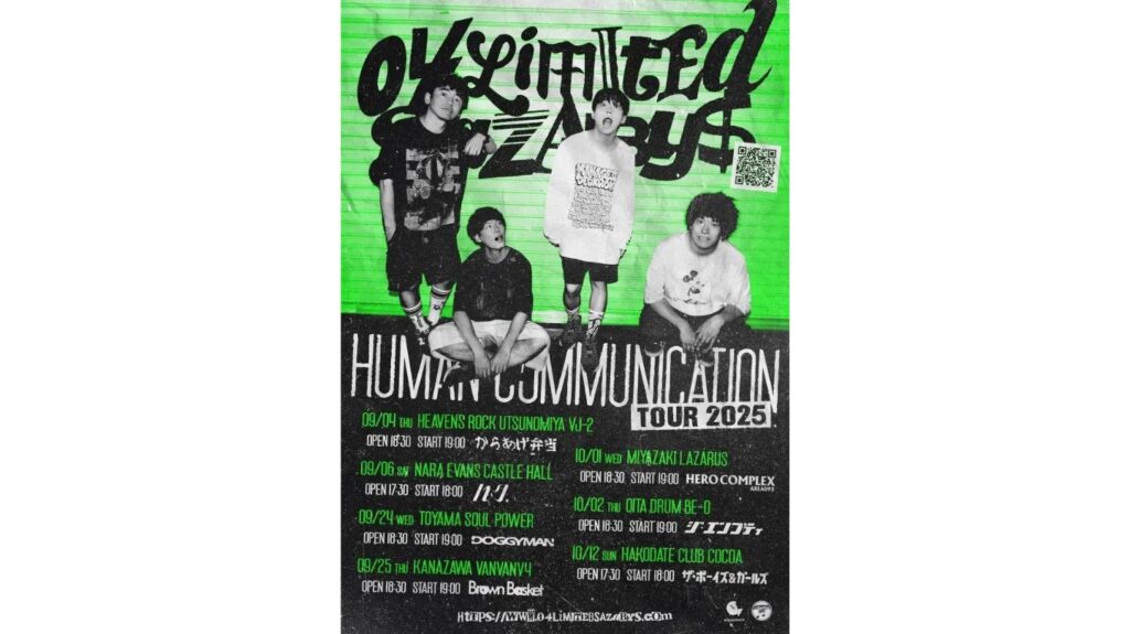 04 Limited Sazabys、新たな出会いを求める対バンツアー「Human Communication tour 2025」対バン解禁！