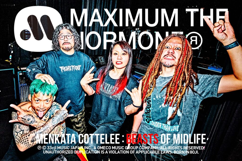 マキシマム ザ ホルモン、伝説のライブイベント『地獄絵図』が15年ぶりに復活！今回は「コスプレ限定地獄」と「ジジババ限定地獄」！