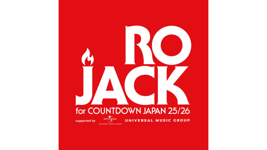 ロッキング・オン主催のオーディションプロジェクト「RO JACK」、第1弾音源通過アーティスト全25組が決定！