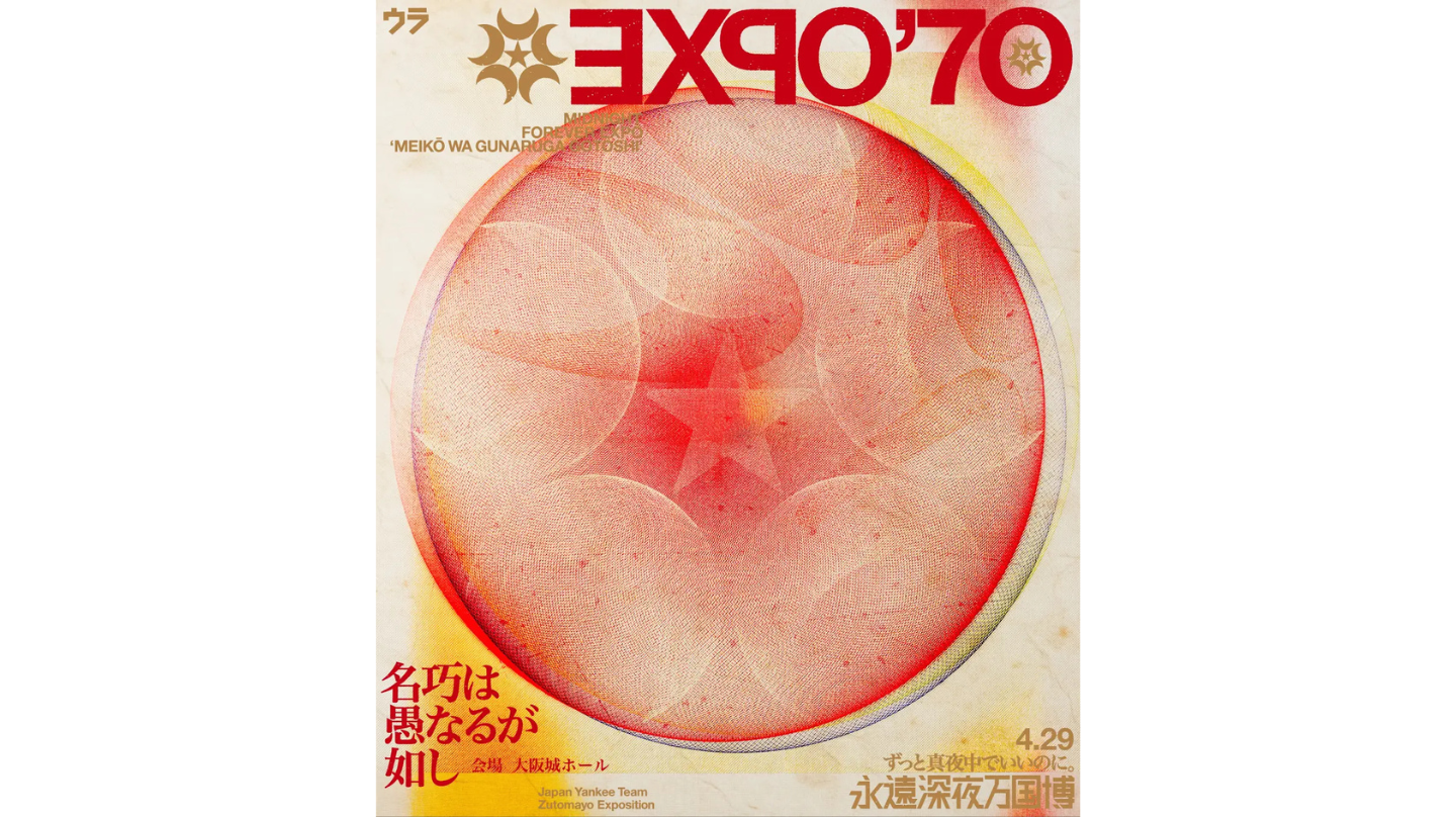 20250917.png