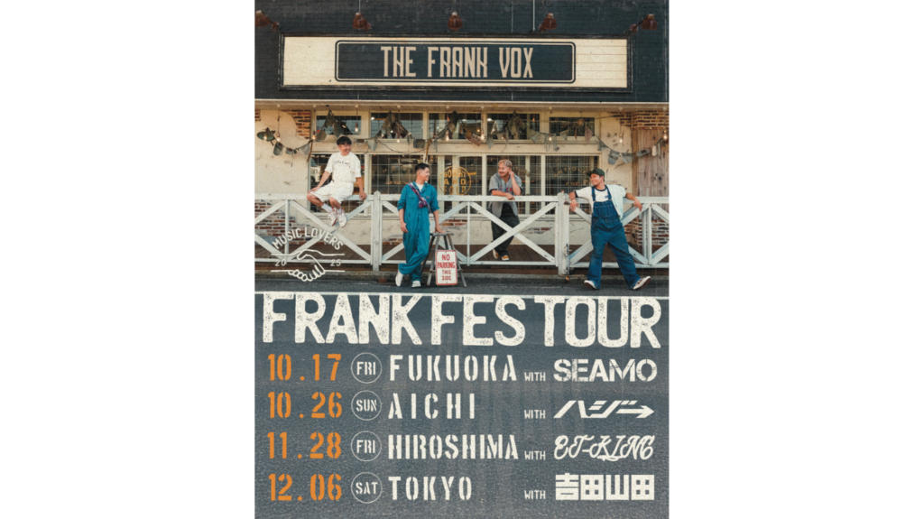 THE FRANK VOXがリスペクトする豪華アーティストと2マンライブツアー開催！