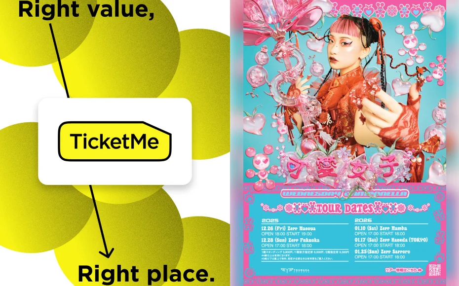 水曜日のカンパネラ ZEPP TOUR 2025/2026〜可愛女子〜、NFTチケット「TicketMe」にて販売開始