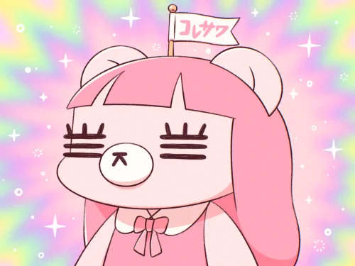 コレサワ、FM802『EVENING TAP』にて新曲「あたしの恋人」初オンエア!さらに11月12日(水)20時より「あたしの恋人E.P」リリース記念生配信の開催が決定!