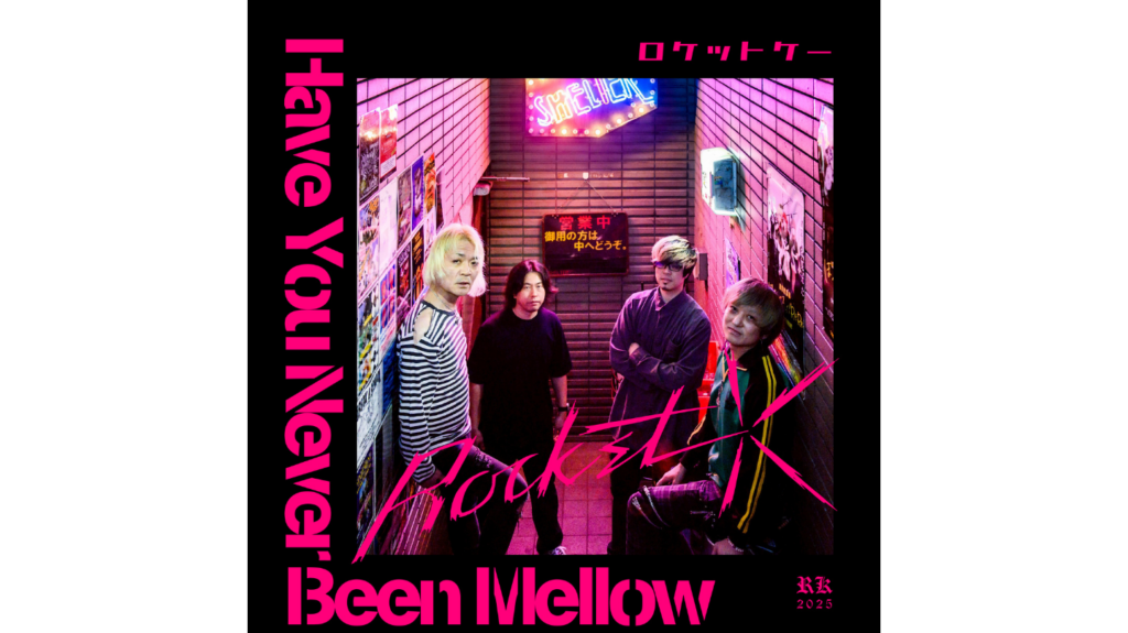 VENUS PETERベースにしてKOGA RECORDS代表KOGA率いるパワーポップパンクバンドROCKET K(ロケット・ケー)2年振りの新曲にして5ヶ月連続配信リリースの第四弾『Have You Never Been Mellow』2025.10.4配信リリース!!
