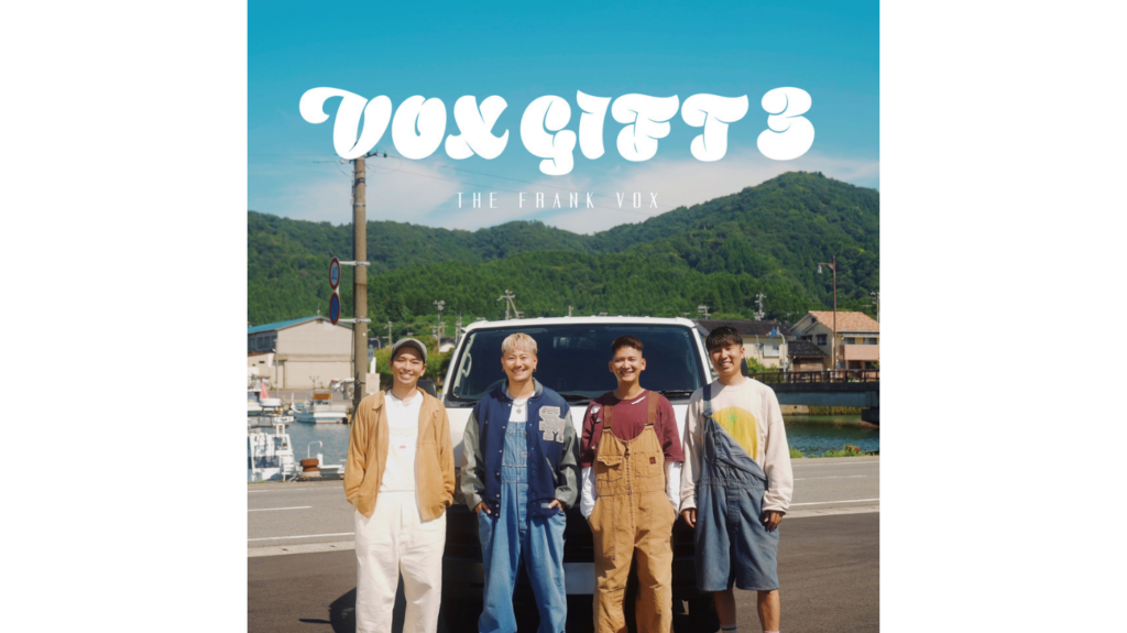 THE FRANK VOX 3rd EP「VOX GIFT ３」リリースを前に“地元愛”に溢れた新曲「地元」ティザー公開!