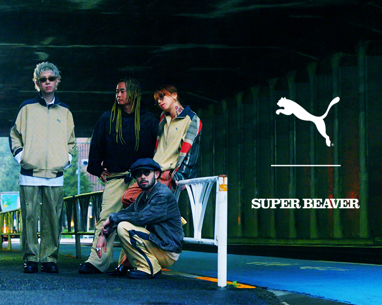 SUPER BEAVER、PUMAとのスペシャルコラボレーションアイテムの販売が決定！