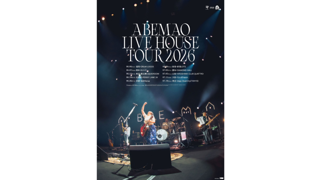 阿部真央、2026年6月より全国9都市10公演を巡るツアー「ABE MAO LIVE HOUSE TOUR 2026」開催決定！