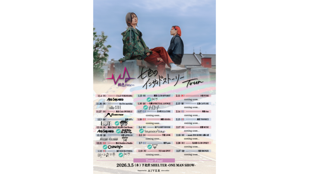 『桃色ドロシー』全国ツアーにChimothy→/明くる夜の羊/メリクレット/月追う彼方らが出演！