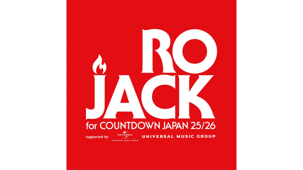 ロッキング・オン主催のオーディションプロジェクト「RO JACK」、入賞アーティスト発表&優勝アーティストを決めるFINALライブイベント開催！