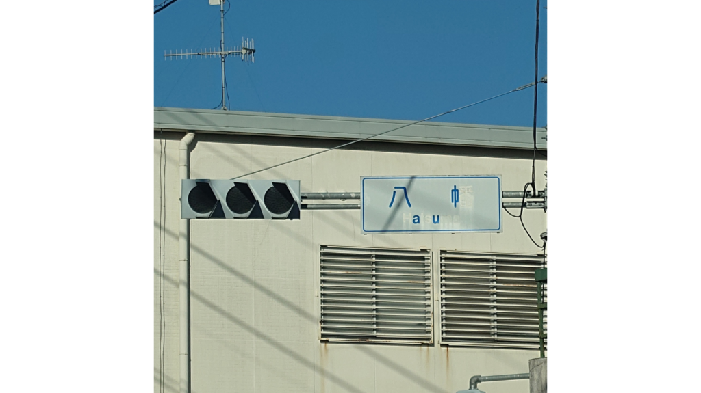 AFRO PARKER New Single「キャッチーなメロディーとハッピーな言葉」リリース