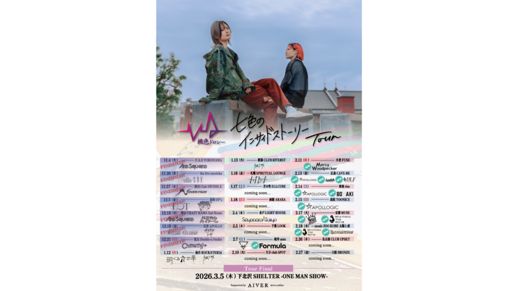 『桃色ドロシー』全国ツアーにMercy Woodpecker / Rhythmic Toy World / KNOCK OUT MONKEYら9組が出演決定！