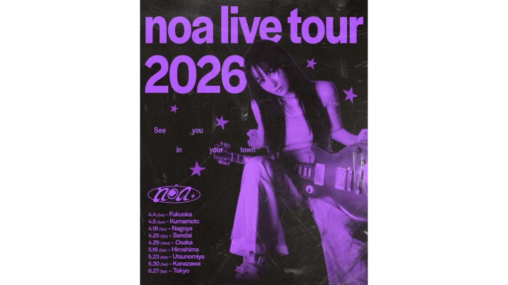 乃紫（のあ）が全国9箇所をめぐるツアー『noa live tour 2026』の開催が決定！