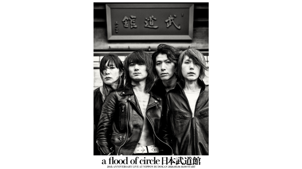 a flood of circle、5月6日(水・祝)日本武道館単独公演のビジュアル公開！