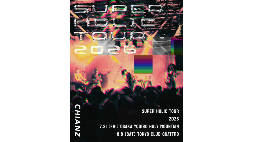 CHIANZキャリア初のワンマンツアー開催決定。