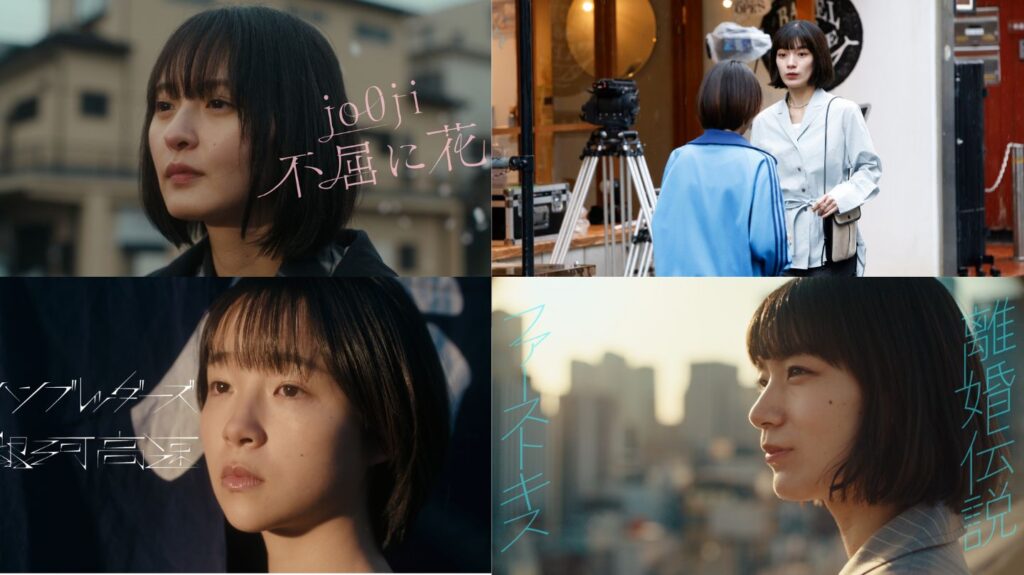 Sony Musicの次世代クリエイティブプロジェクト 『#あの日の春の歌』 が始動！ネクストブレイク３アーティストと次世代を担う若手女優がCMで競演！