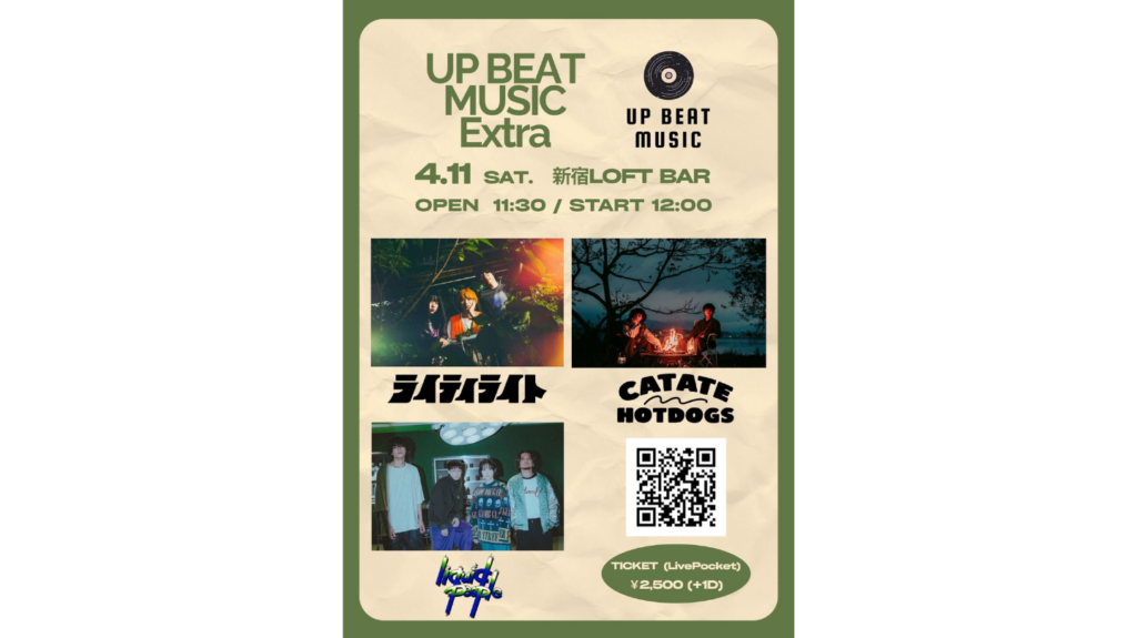 <ライブレポート>UP BEAT MUSIC Extraーーライティライト / CAT ATE HOTDOGS / liquid people