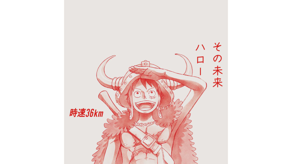 時速36km、メジャーデビューシングルとして「その未来/ハロー」のCDをゲリラリリース！更に6月24日にメジャーファーストアルバム『目を閉じても残る赤』がリリース決定&全国ツアー『市民薄明』が開催決定！