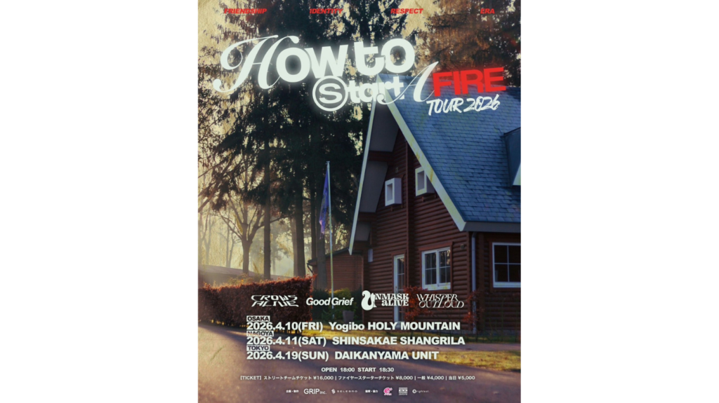 <ライブレポート>Good Grief『HOW TO START A FIRE TOUR 2026』＠東京・代官山UNIT