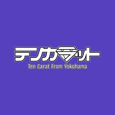 テンカラット