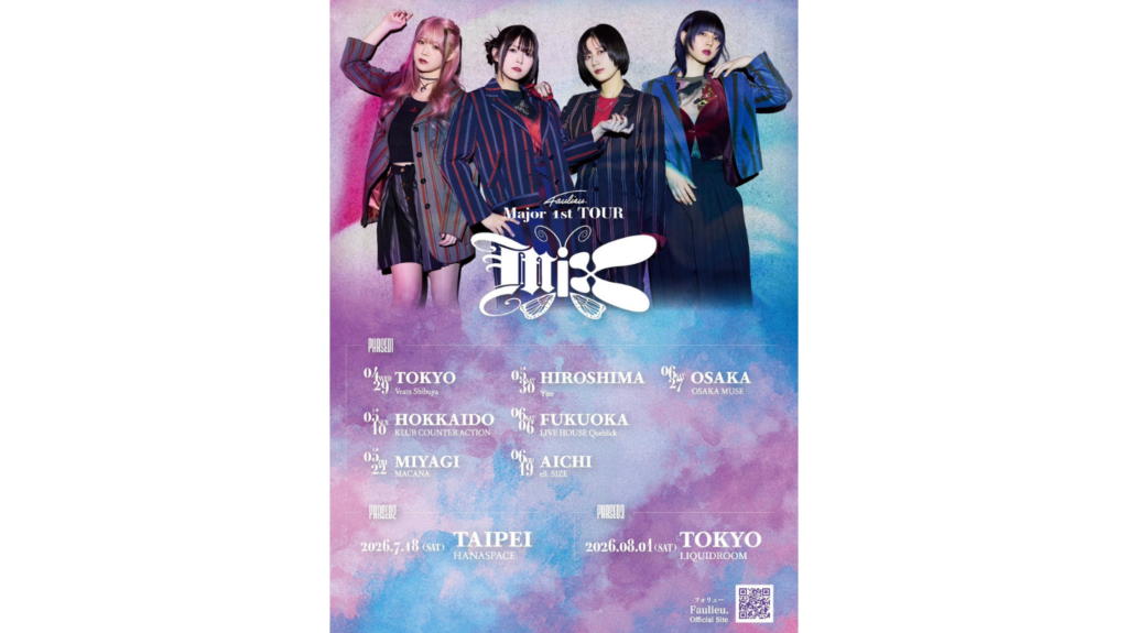 <ライブレポート>これからもあなたと共に照らすカラフルなサウンド！Faulieu.MiXツアーPHASE01大阪で終幕！舞台は台北、LIQUIDROOMへ！