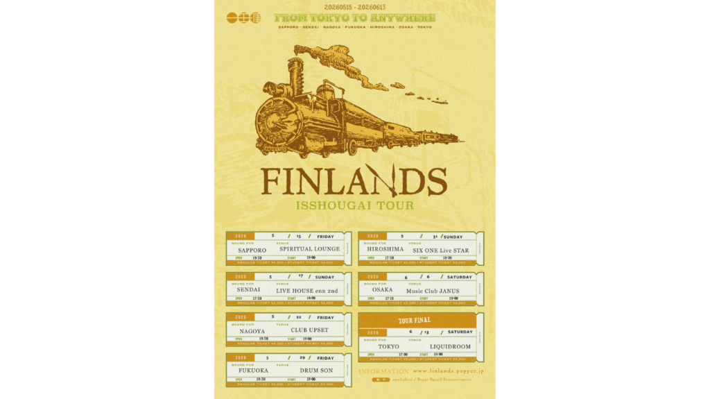 <ライブレポート>FINLANDS「一生涯TOUR」＠東京・恵比寿LIQUIDROOM