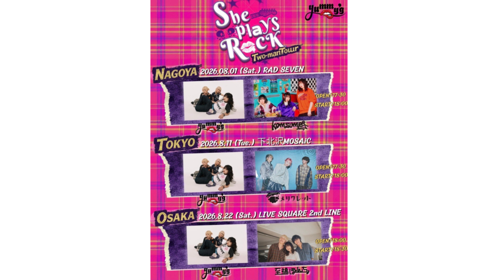 <ライブレポート>新たな幸せのロックが広がる予感！yummy’g『She Plays Rock』大阪編