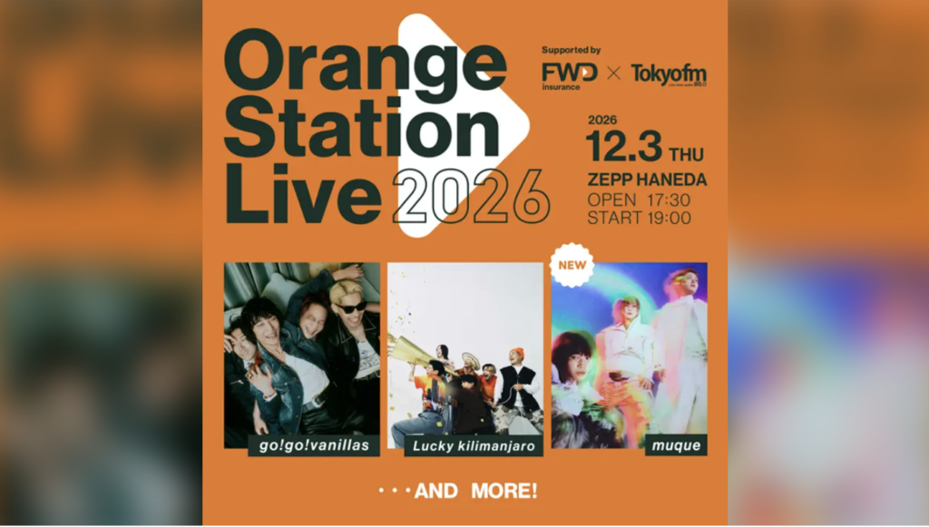 メジャーとインディーズの垣根を越えた音楽イベント『Orange Station Live 2026』第2弾出演アーティストにmuqueが決定！